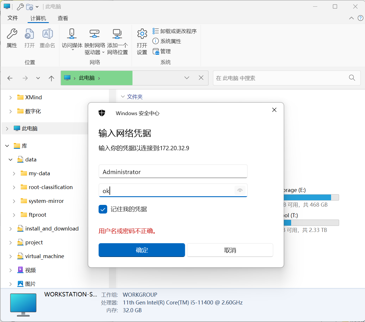 image-20231106132836305