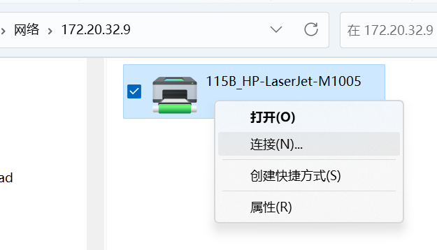 image-20231106133145774